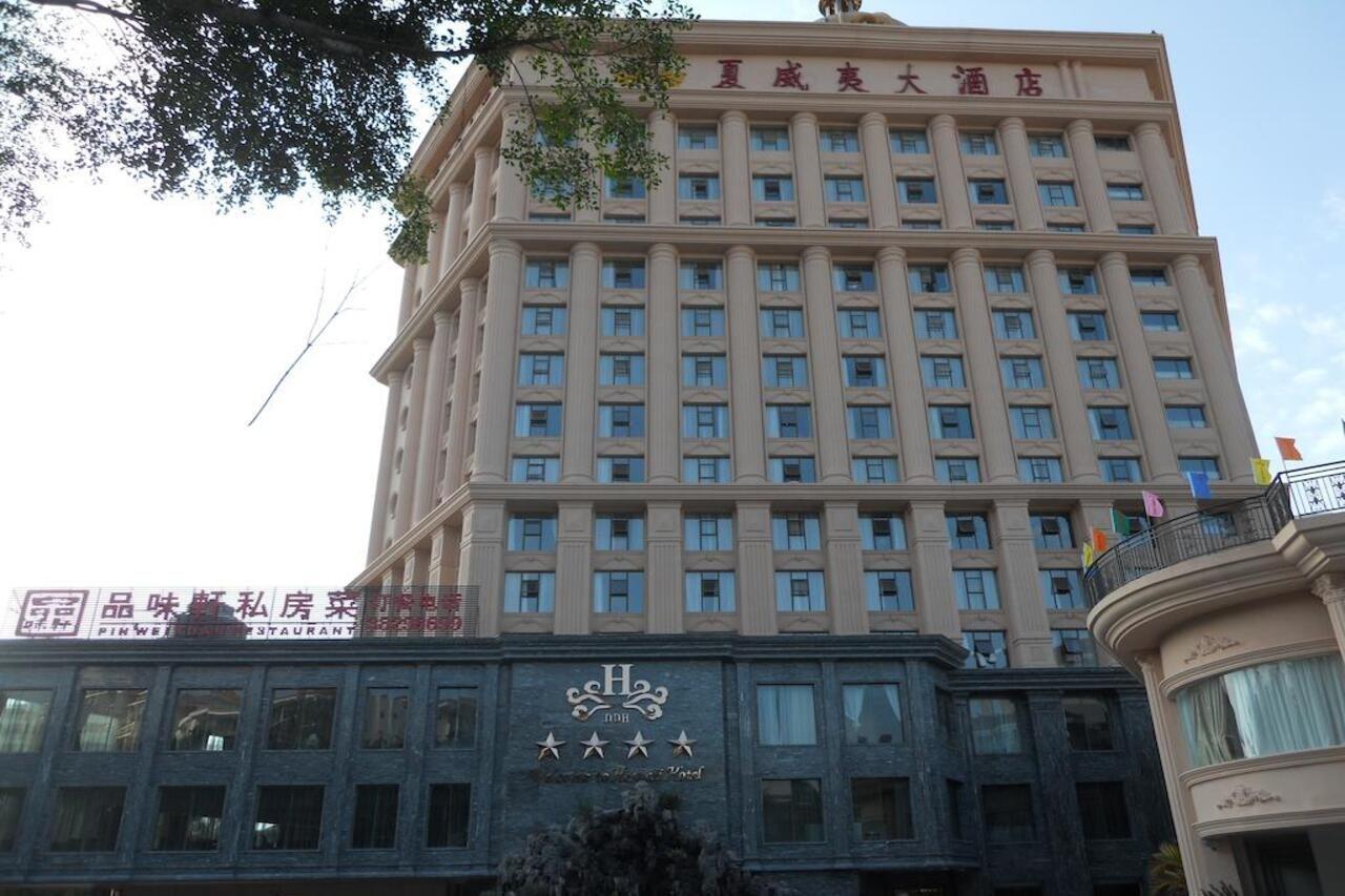 Hawaii Hotel Sanya Zewnętrze zdjęcie